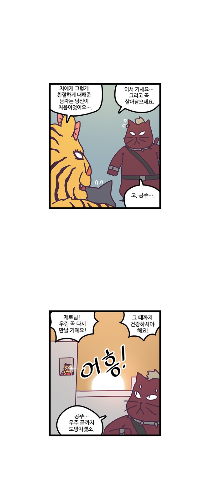 16 페이지