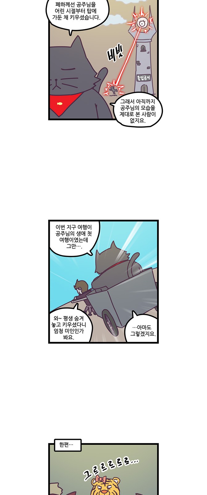 3 페이지