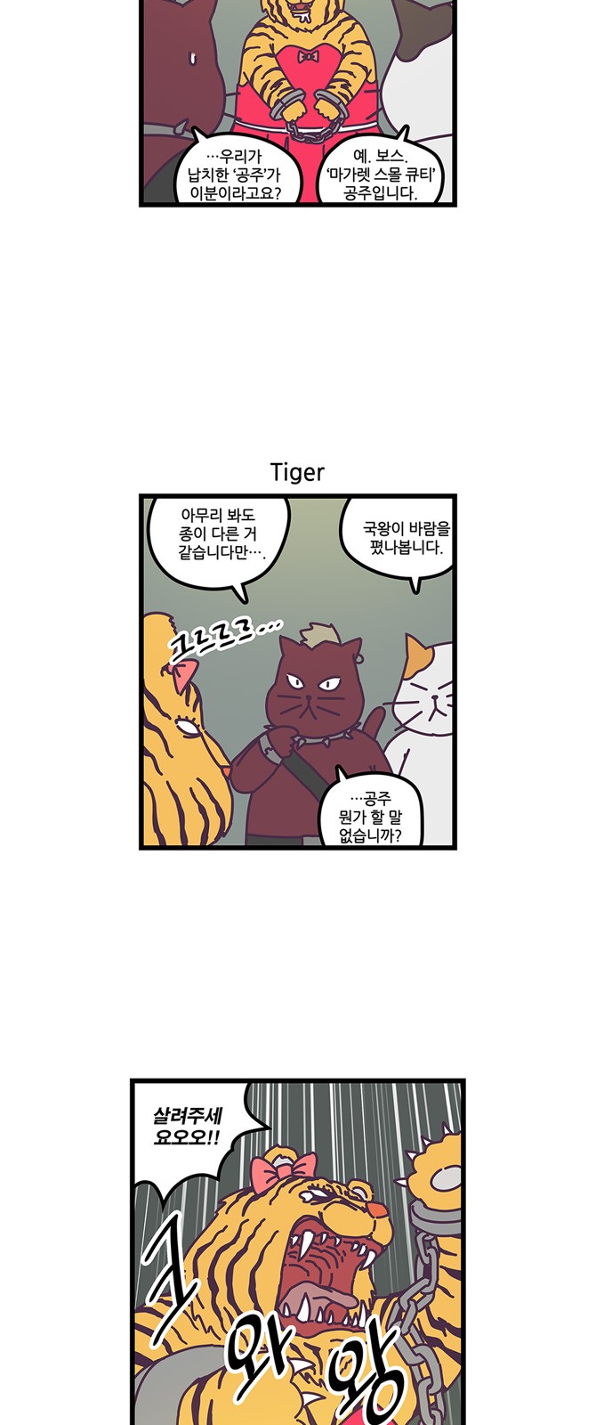 4 페이지