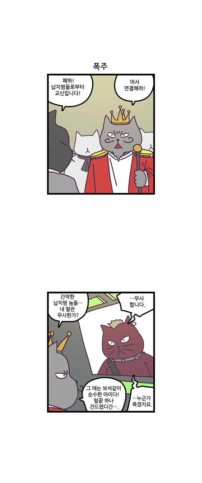 6 페이지