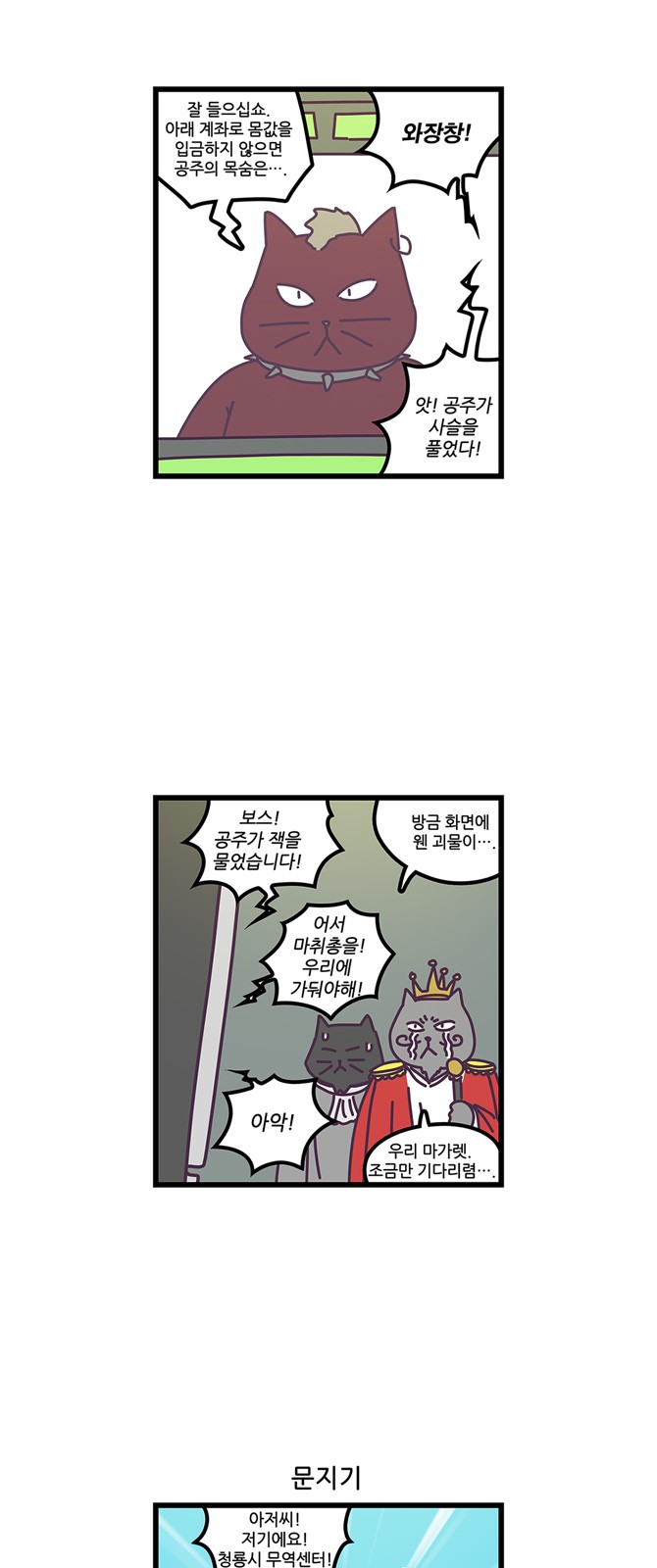 7 페이지