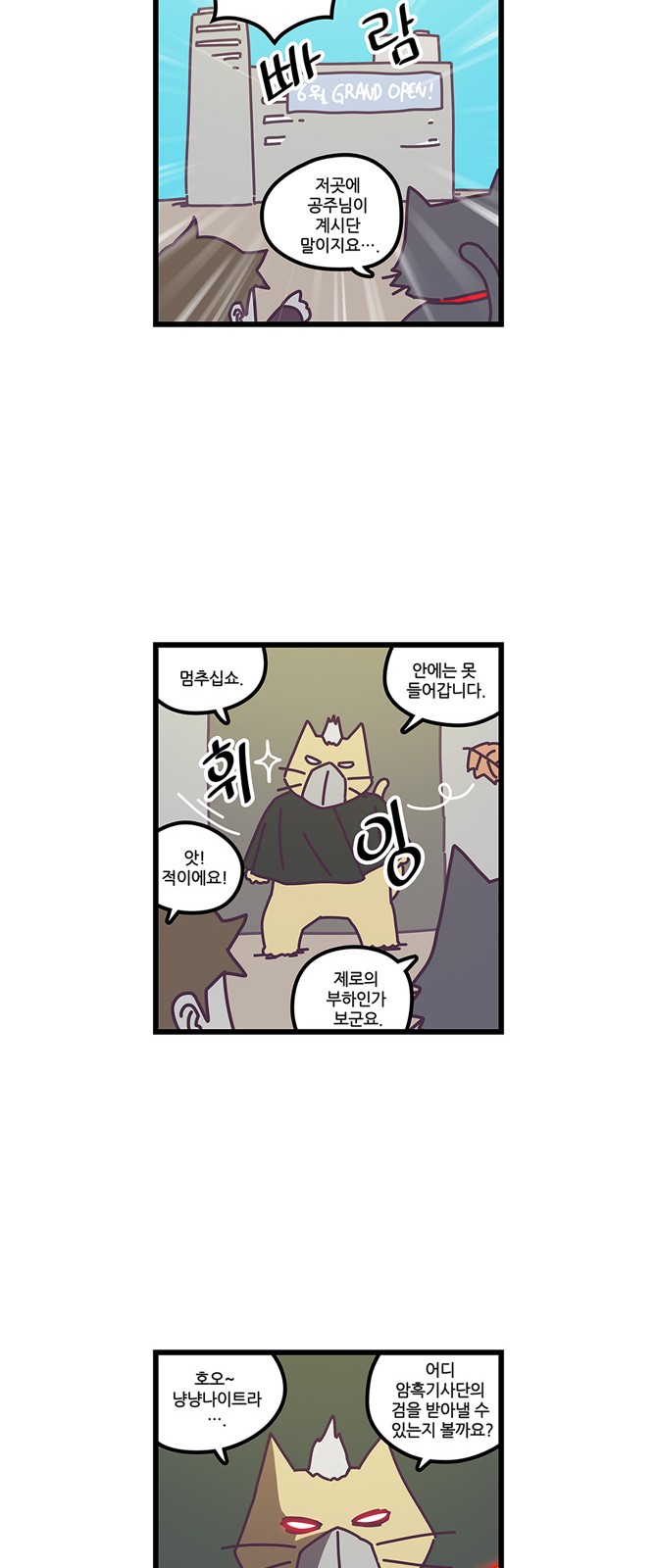 8 페이지