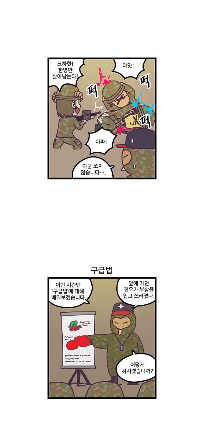 11 페이지