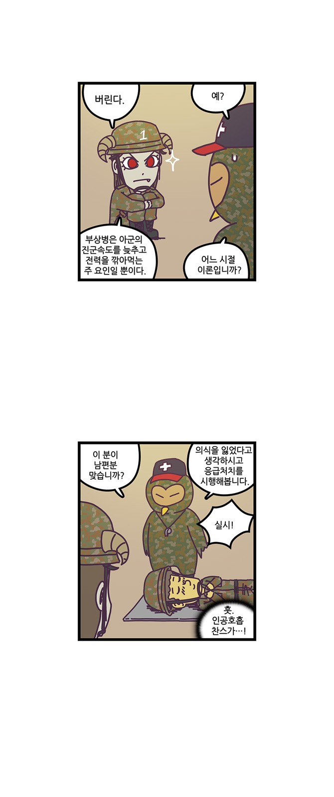 12 페이지
