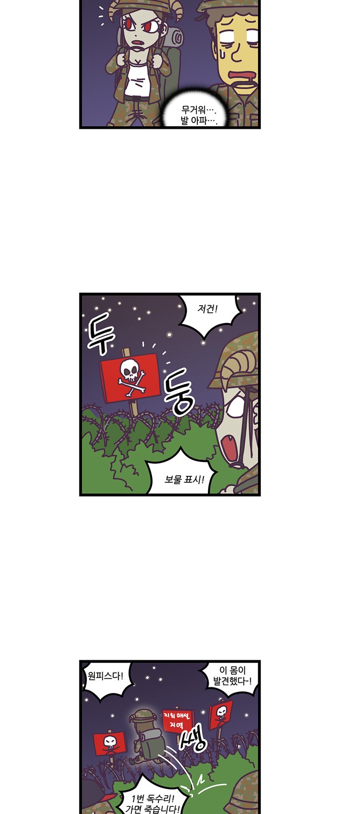 14 페이지