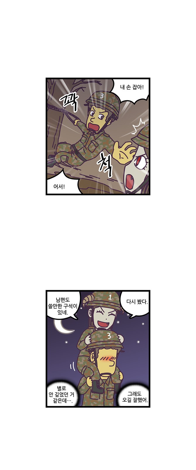 16 페이지