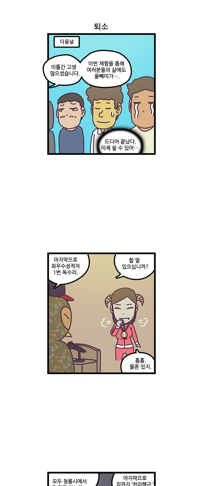 17 페이지