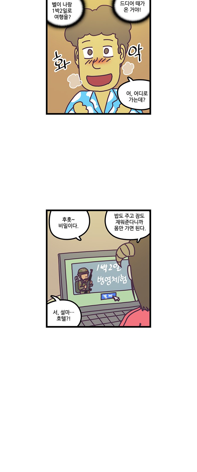 3 페이지