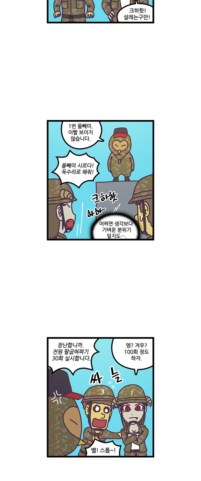 5 페이지