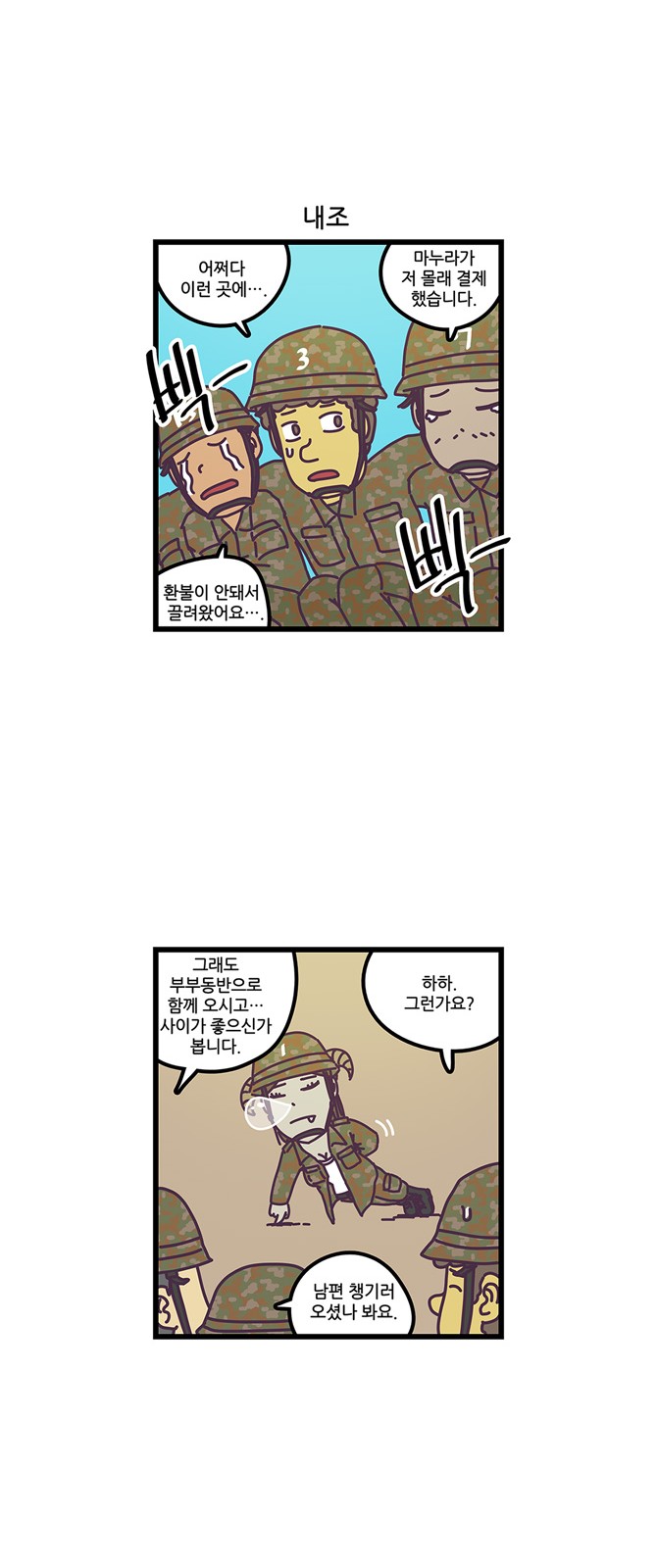 6 페이지