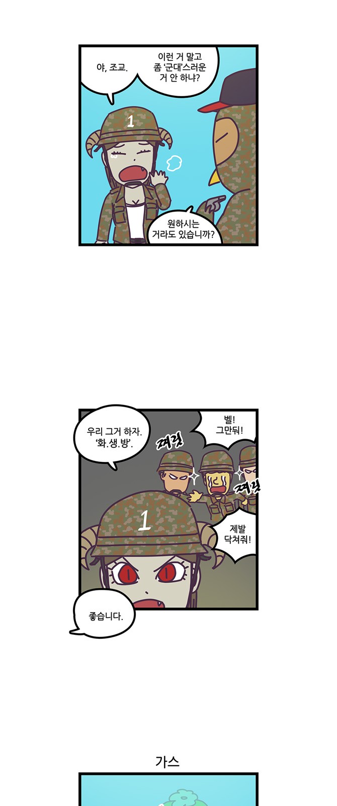 7 페이지