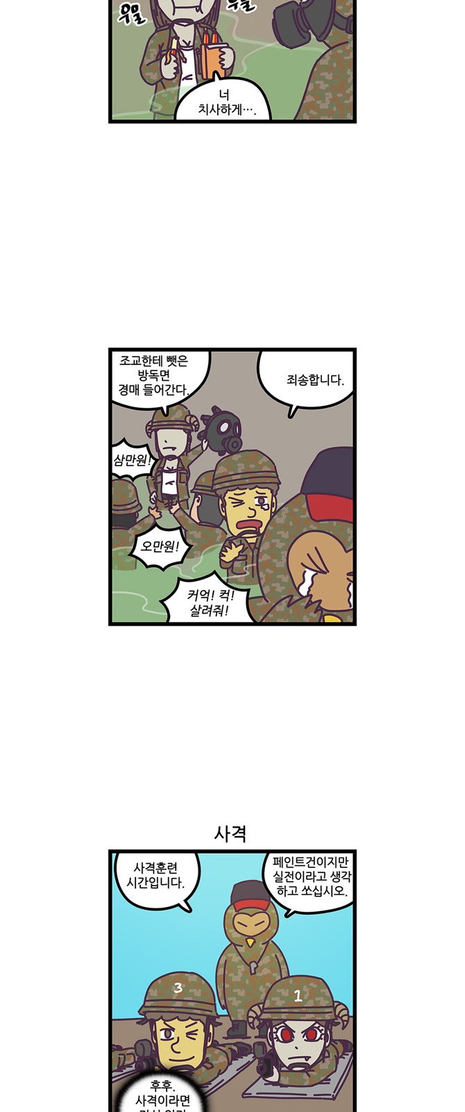 9 페이지