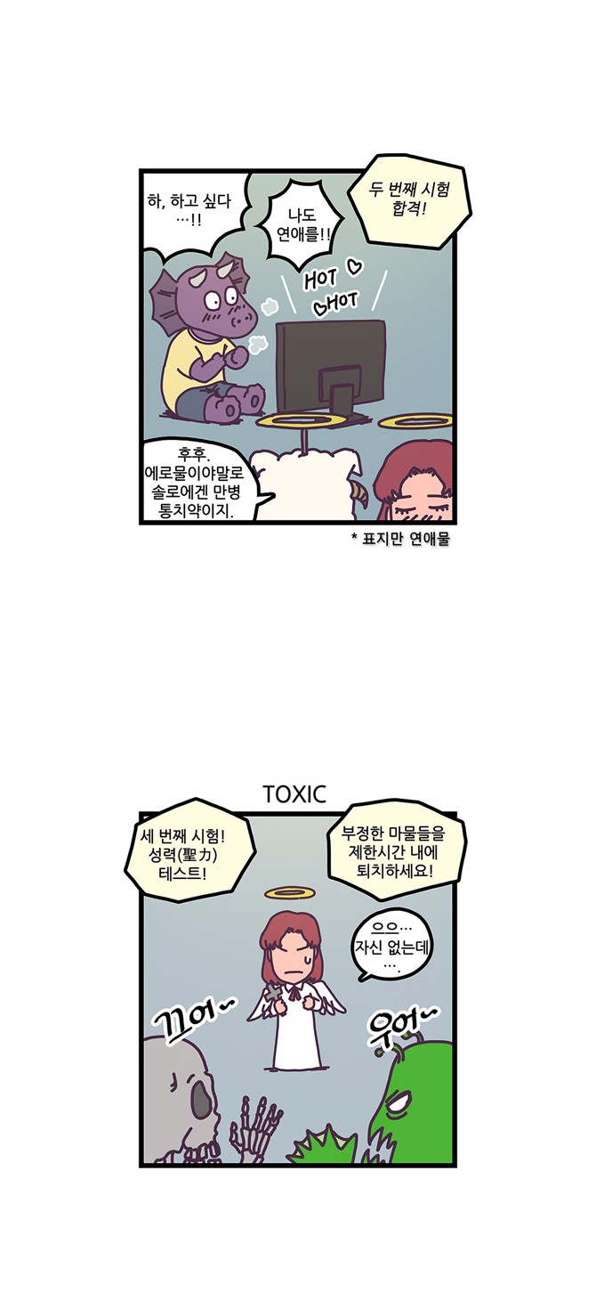 11 페이지