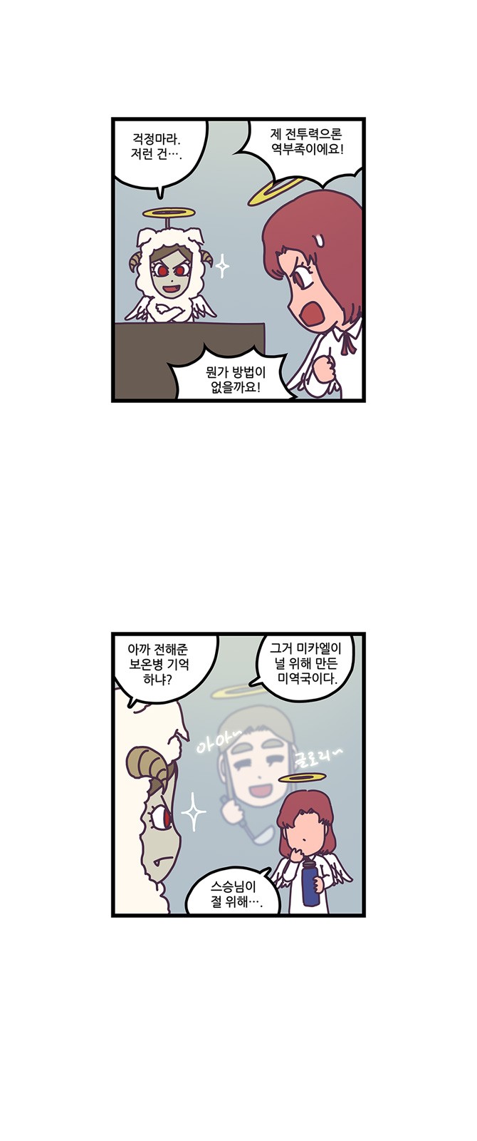 12 페이지