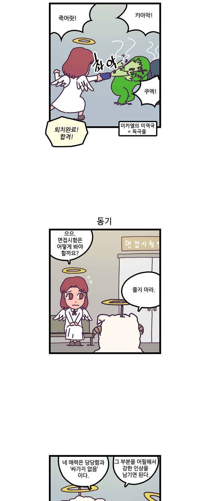 13 페이지
