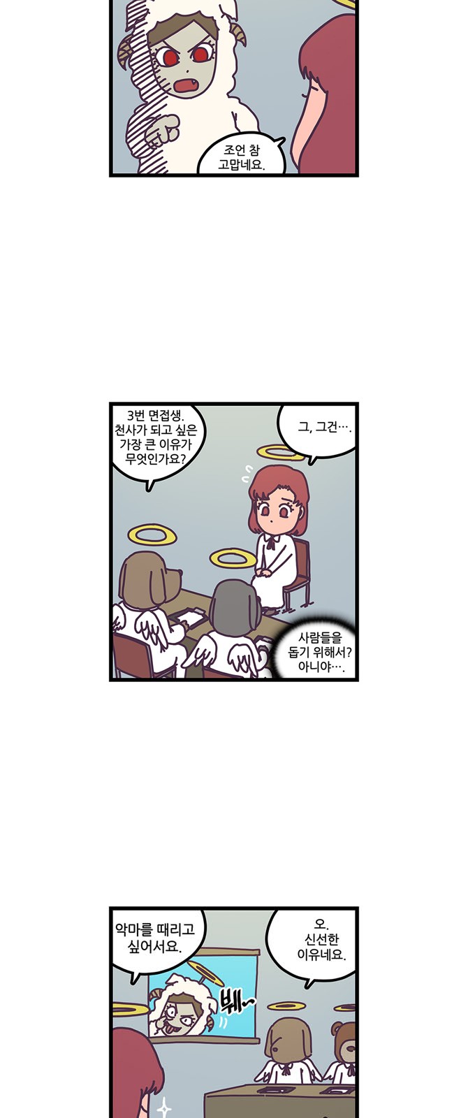 14 페이지