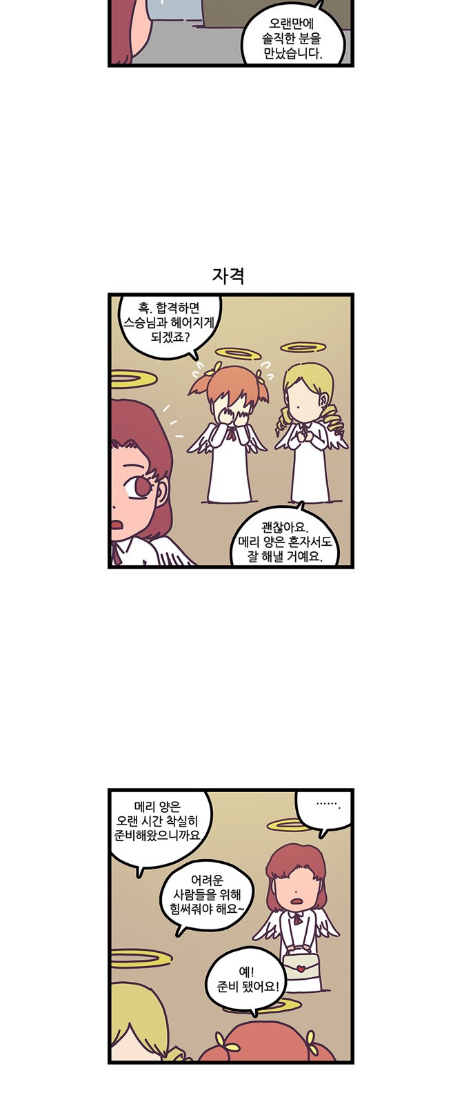 15 페이지