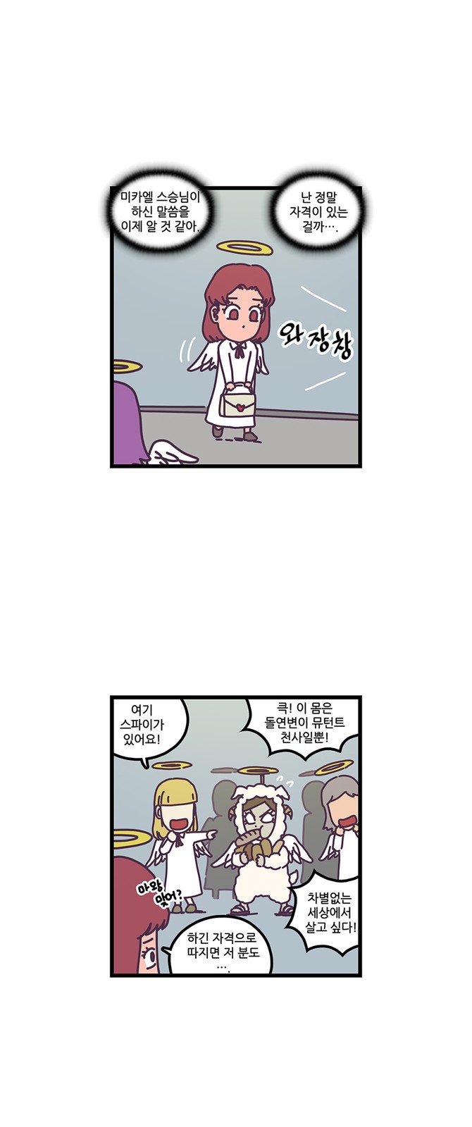 16 페이지