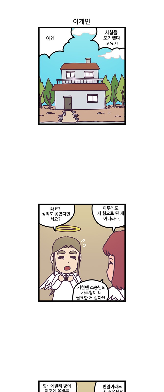 17 페이지