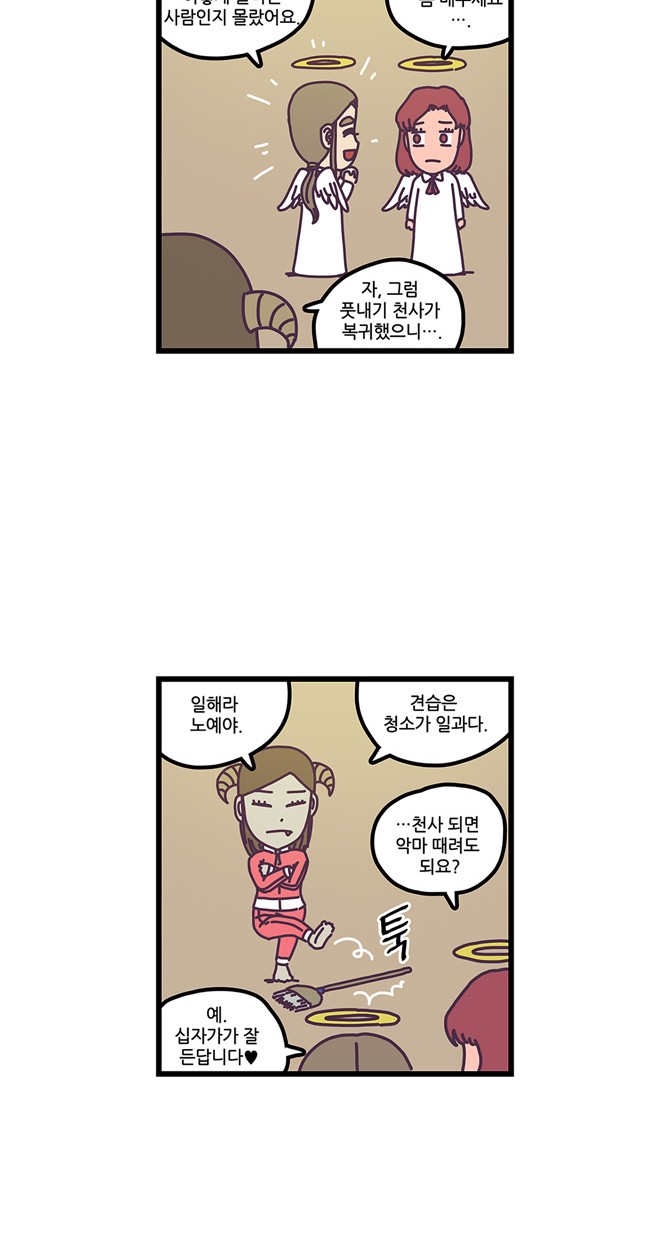 18 페이지