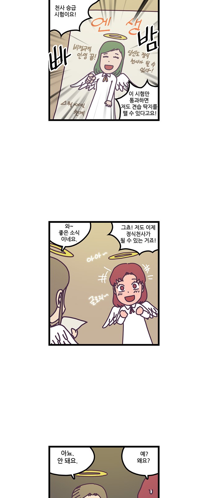 3 페이지