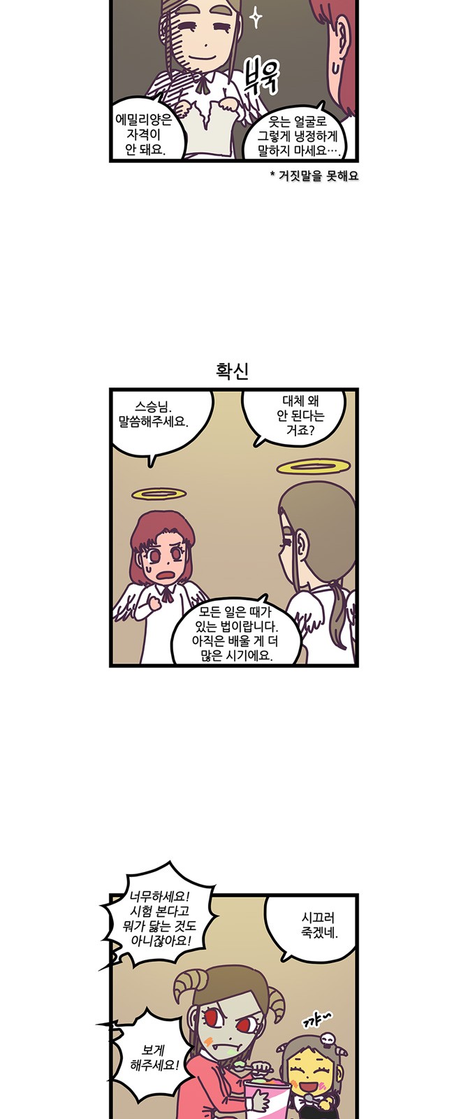 4 페이지