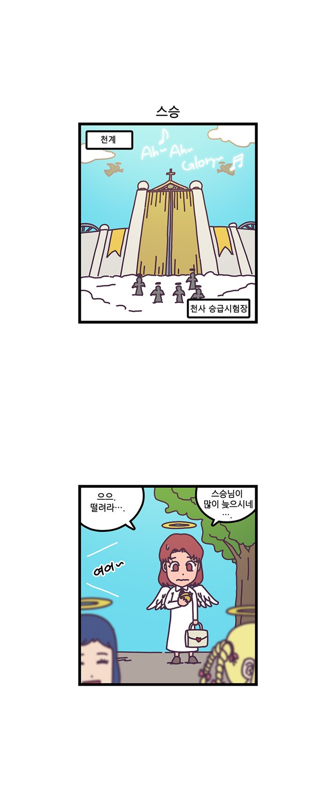6 페이지