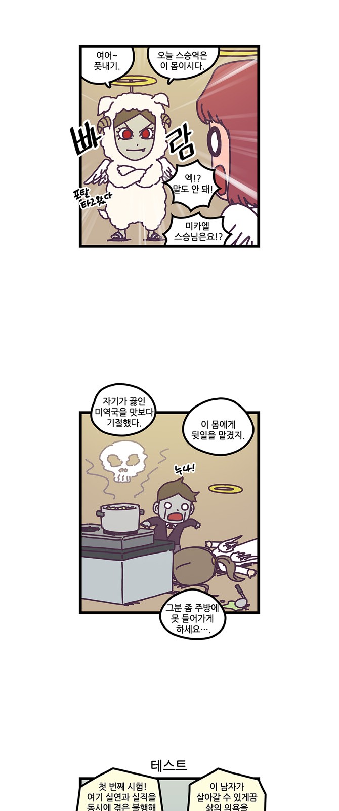 7 페이지