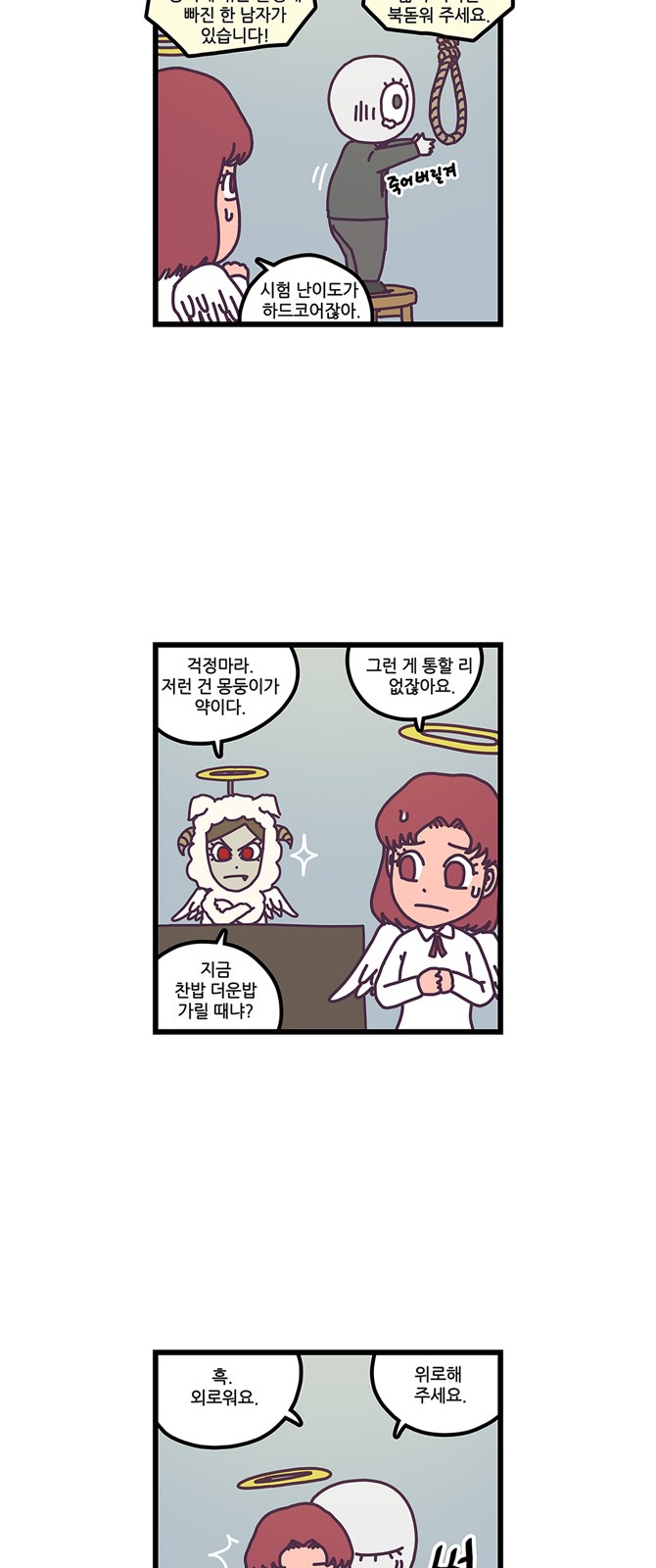 8 페이지