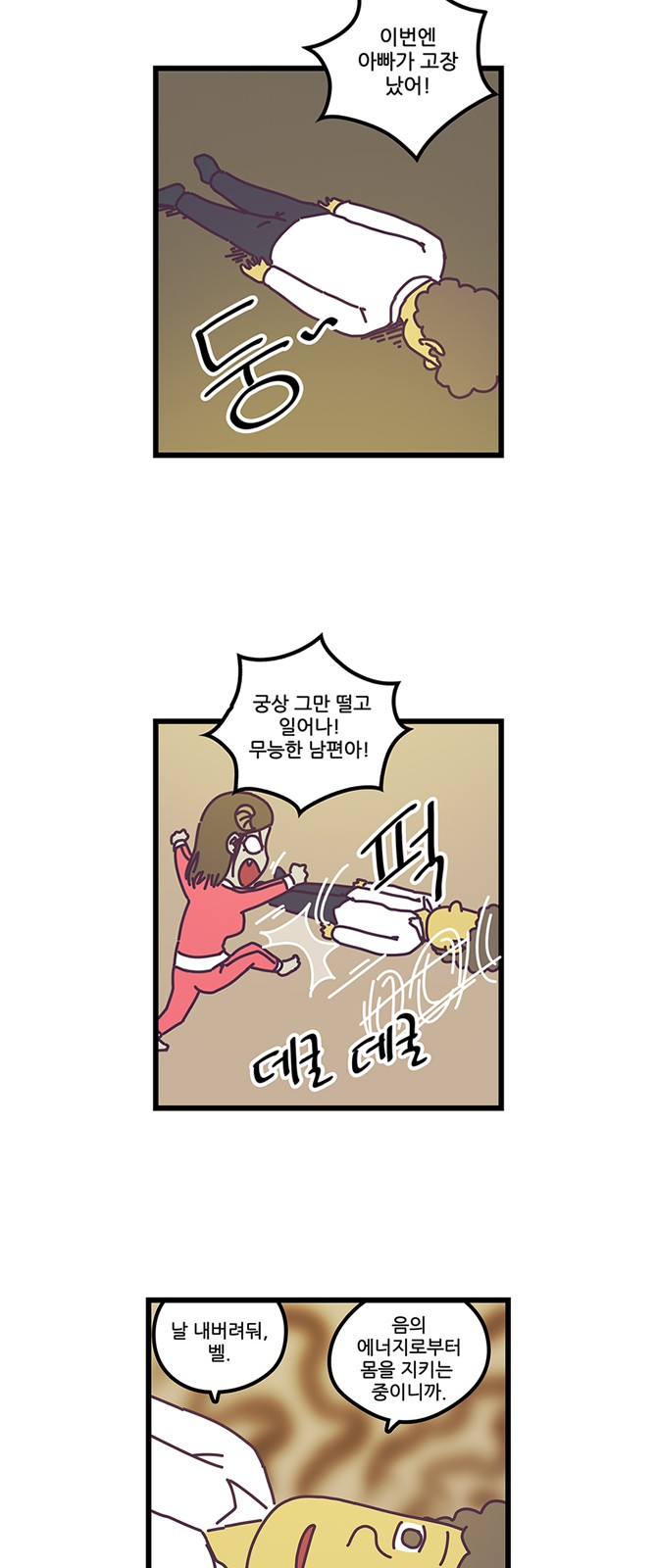 11 페이지