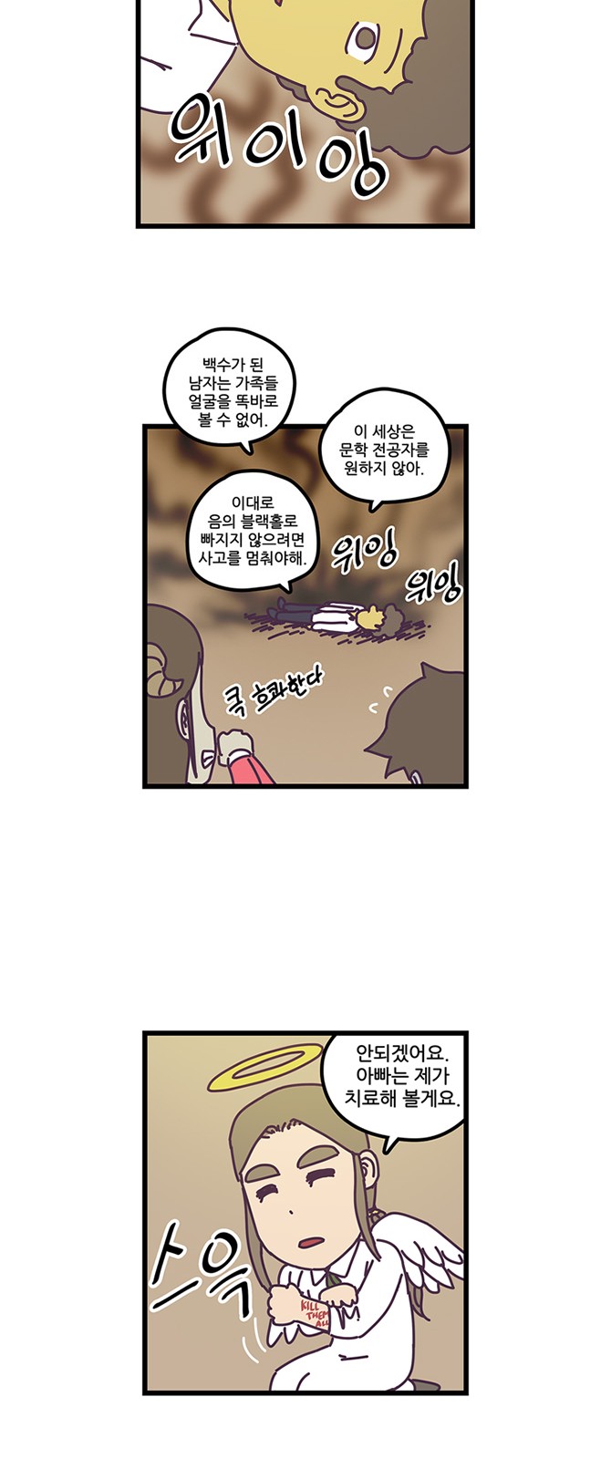 12 페이지