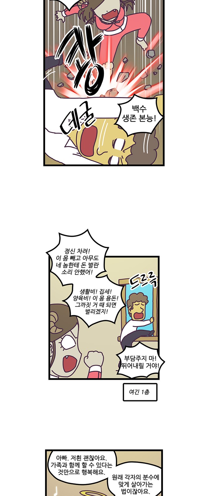 14 페이지