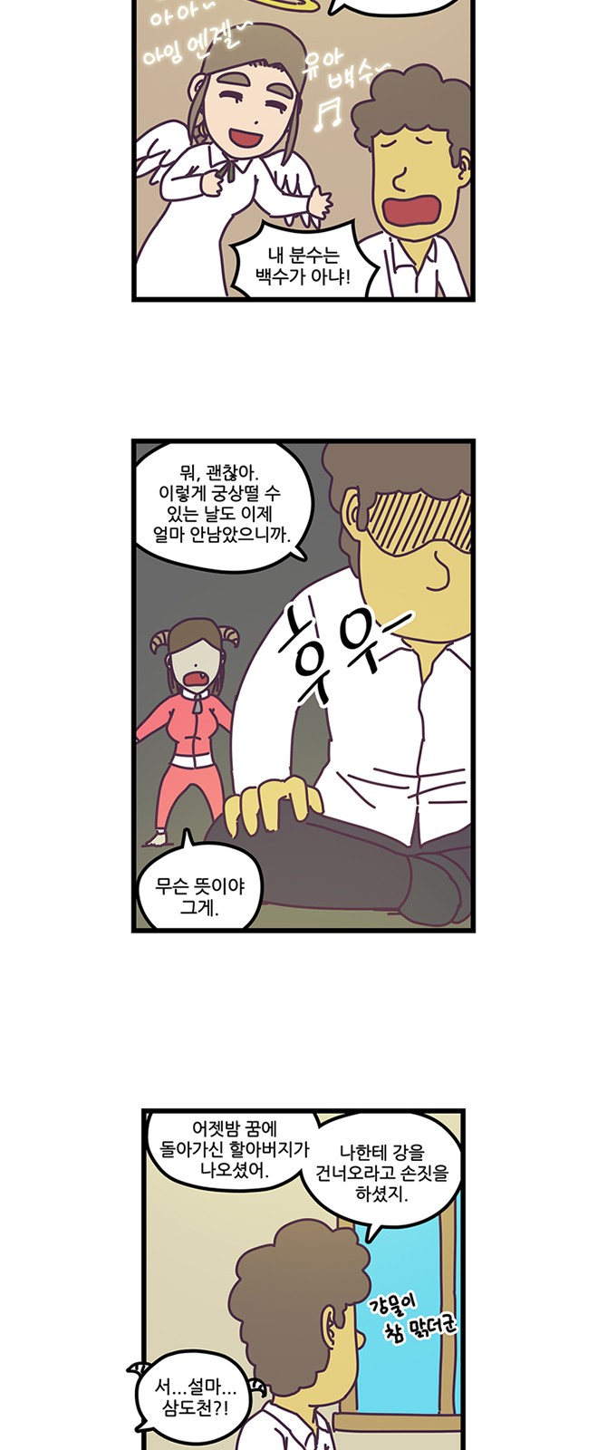 15 페이지
