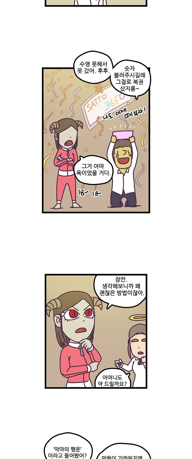 16 페이지