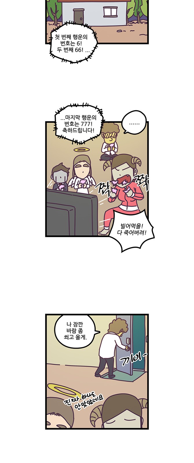 18 페이지