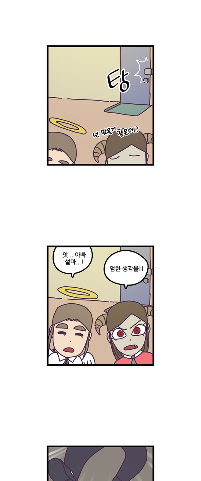 19 페이지