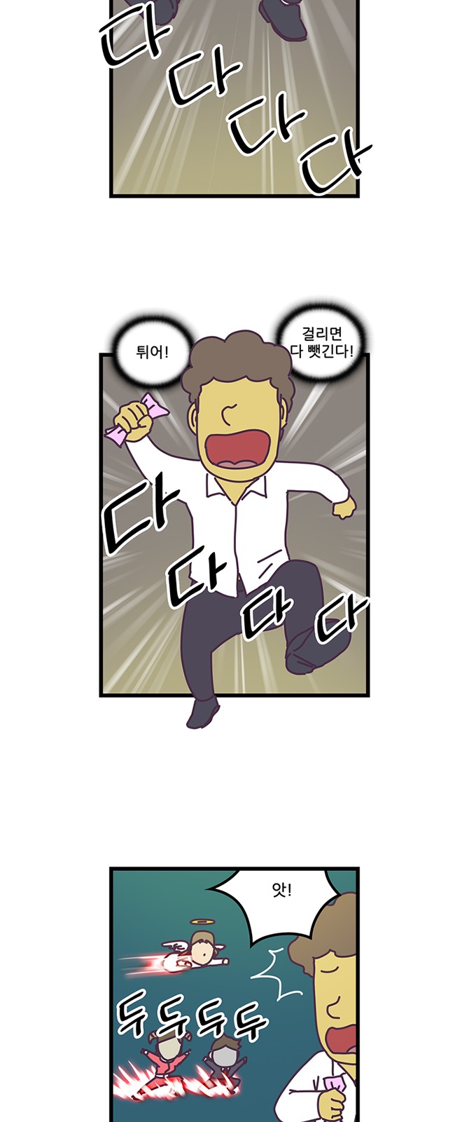 20 페이지