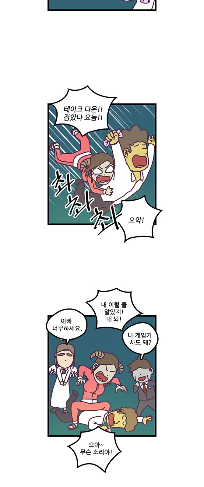 21 페이지