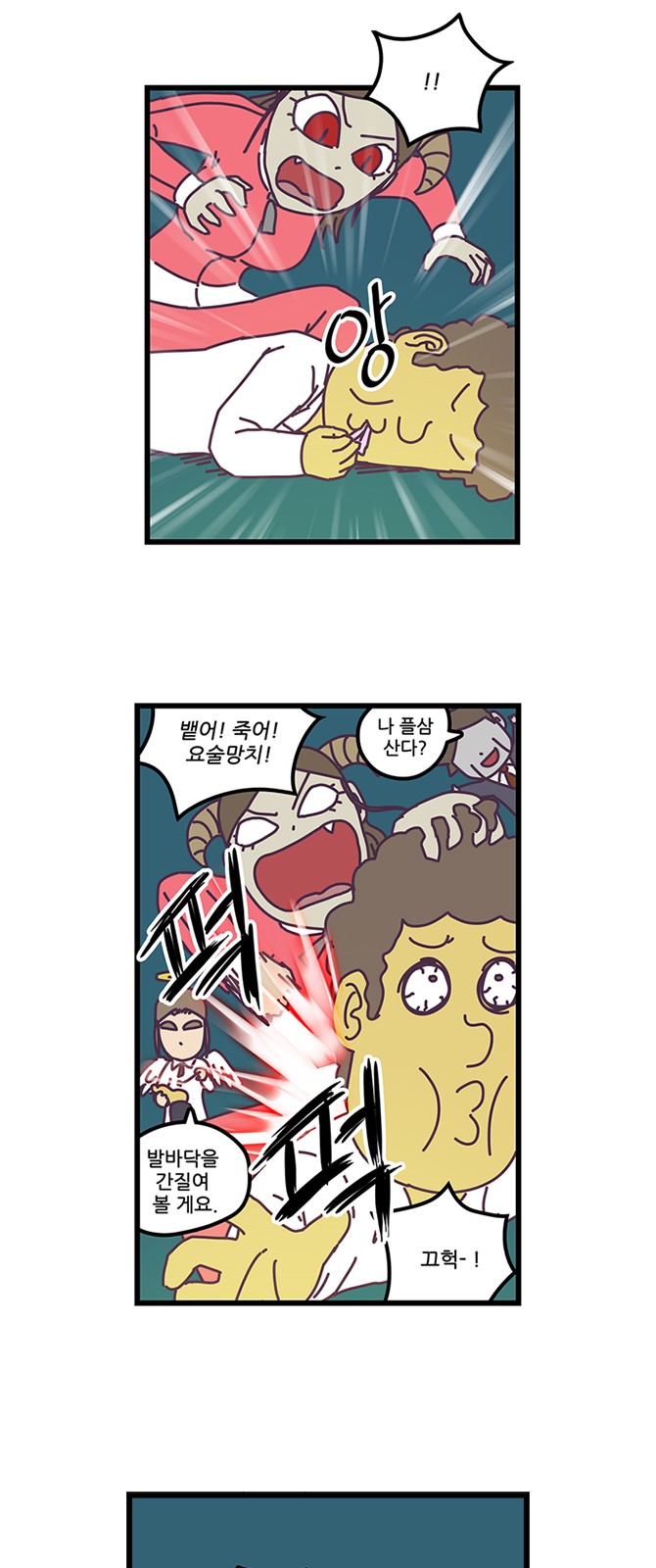 22 페이지