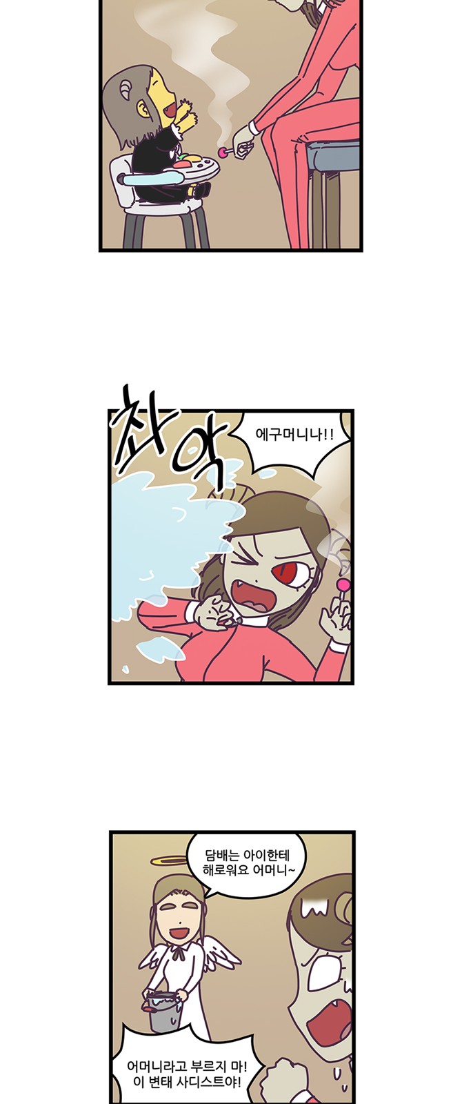 4 페이지
