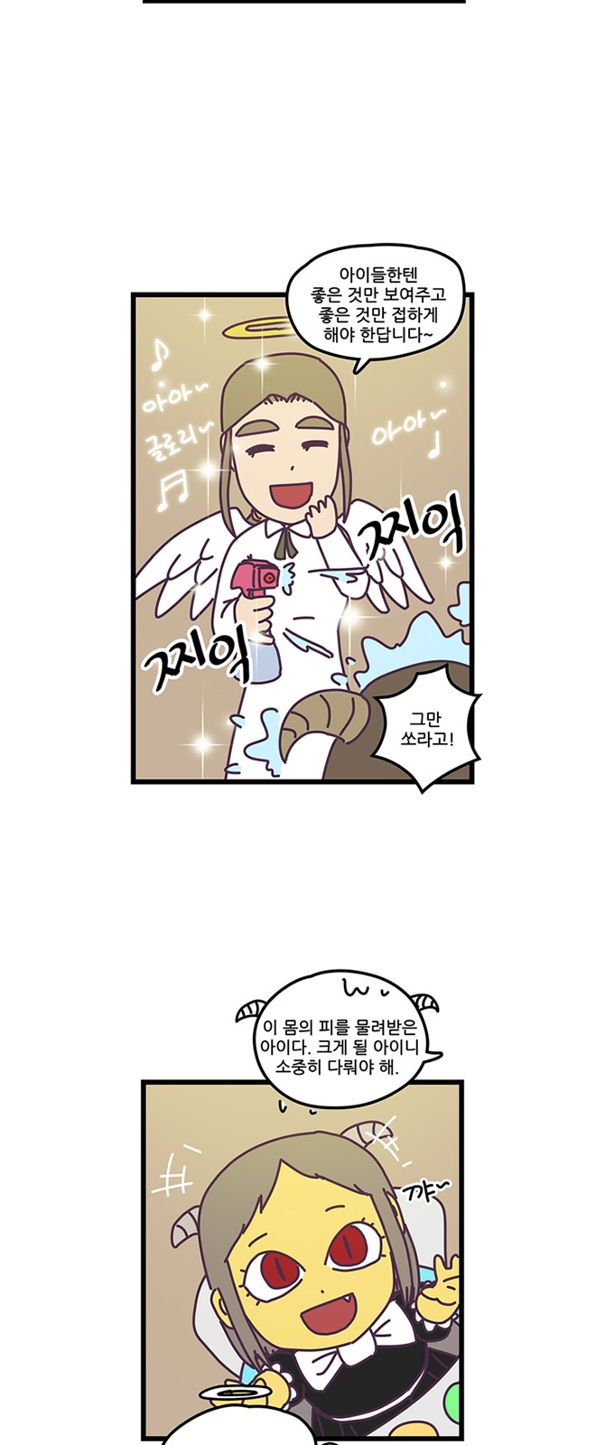 5 페이지