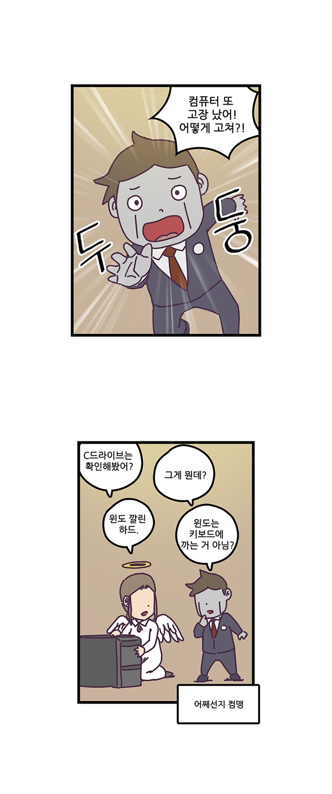 7 페이지