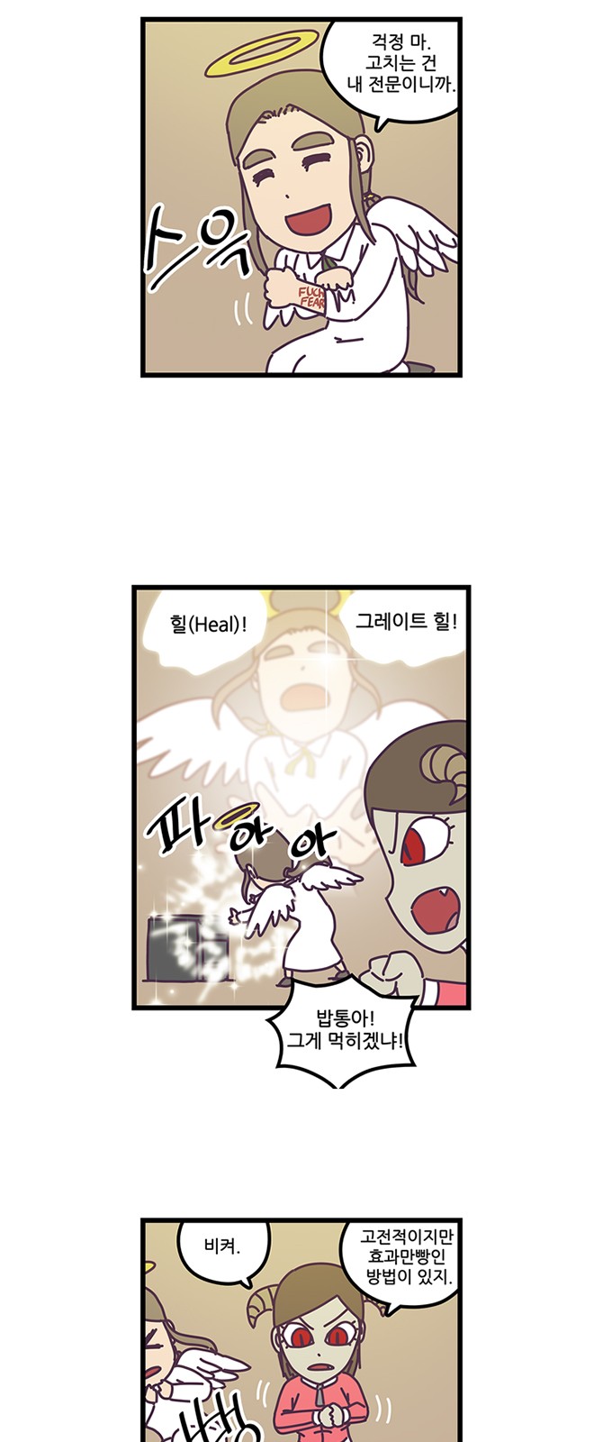 8 페이지