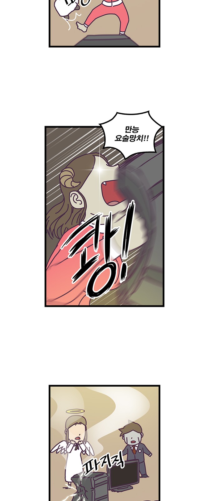 9 페이지