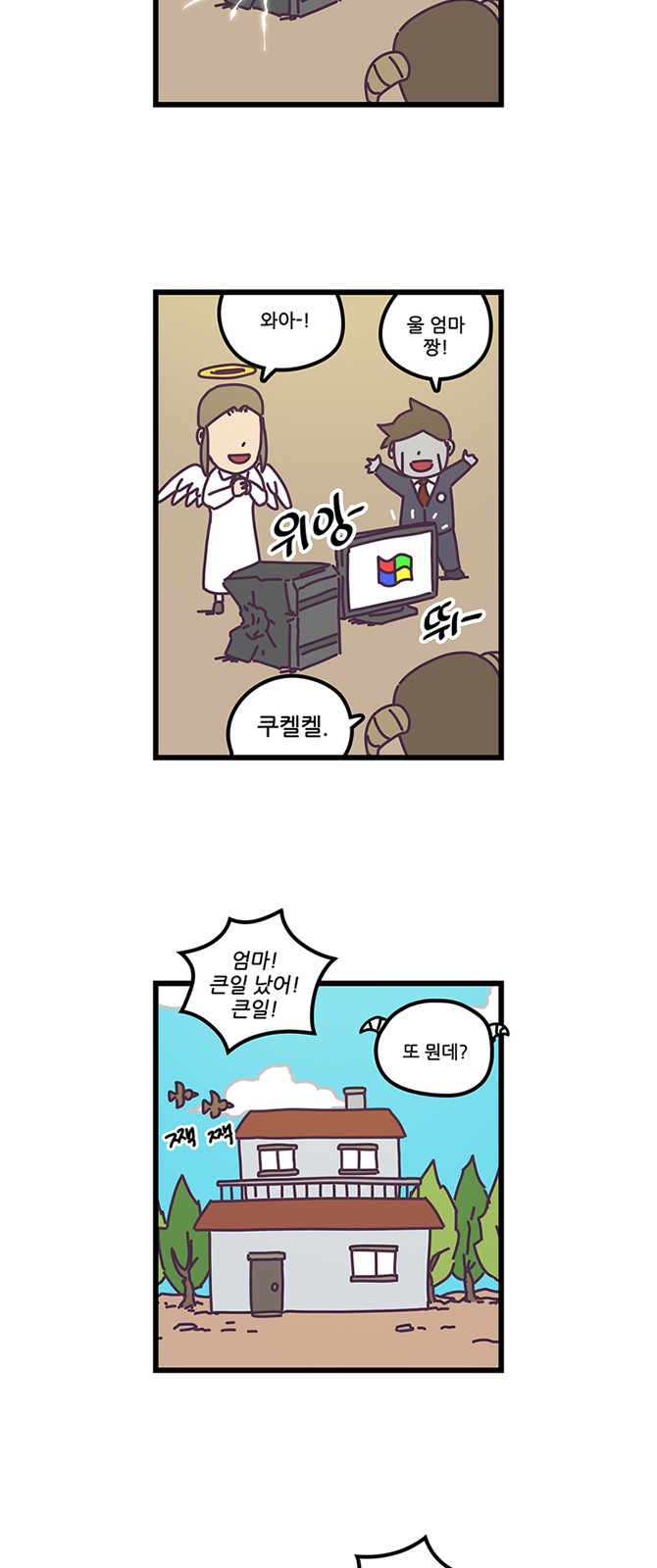10 페이지
