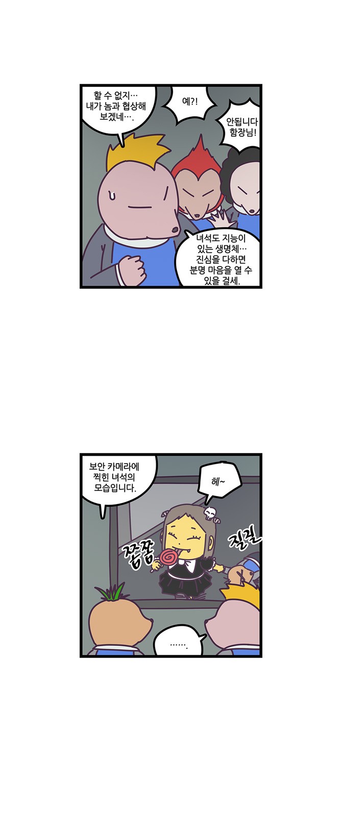 12 페이지