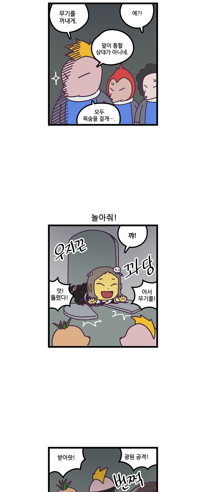 13 페이지