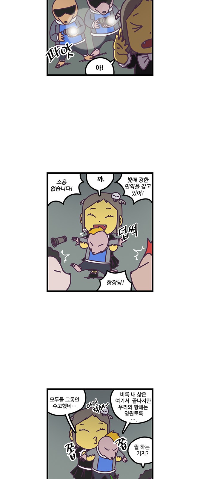 14 페이지