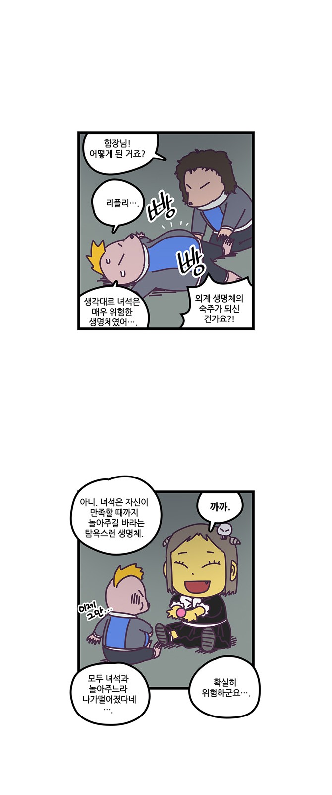 16 페이지