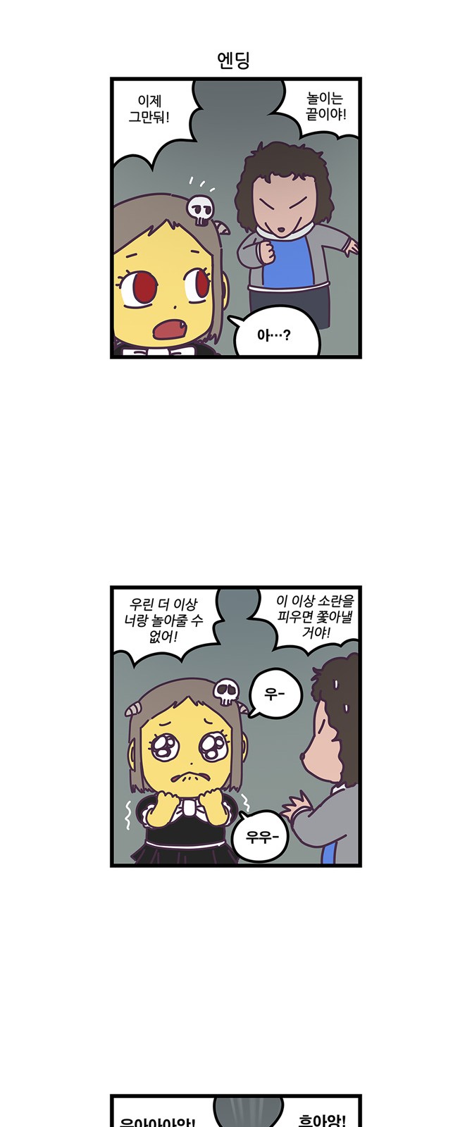 17 페이지